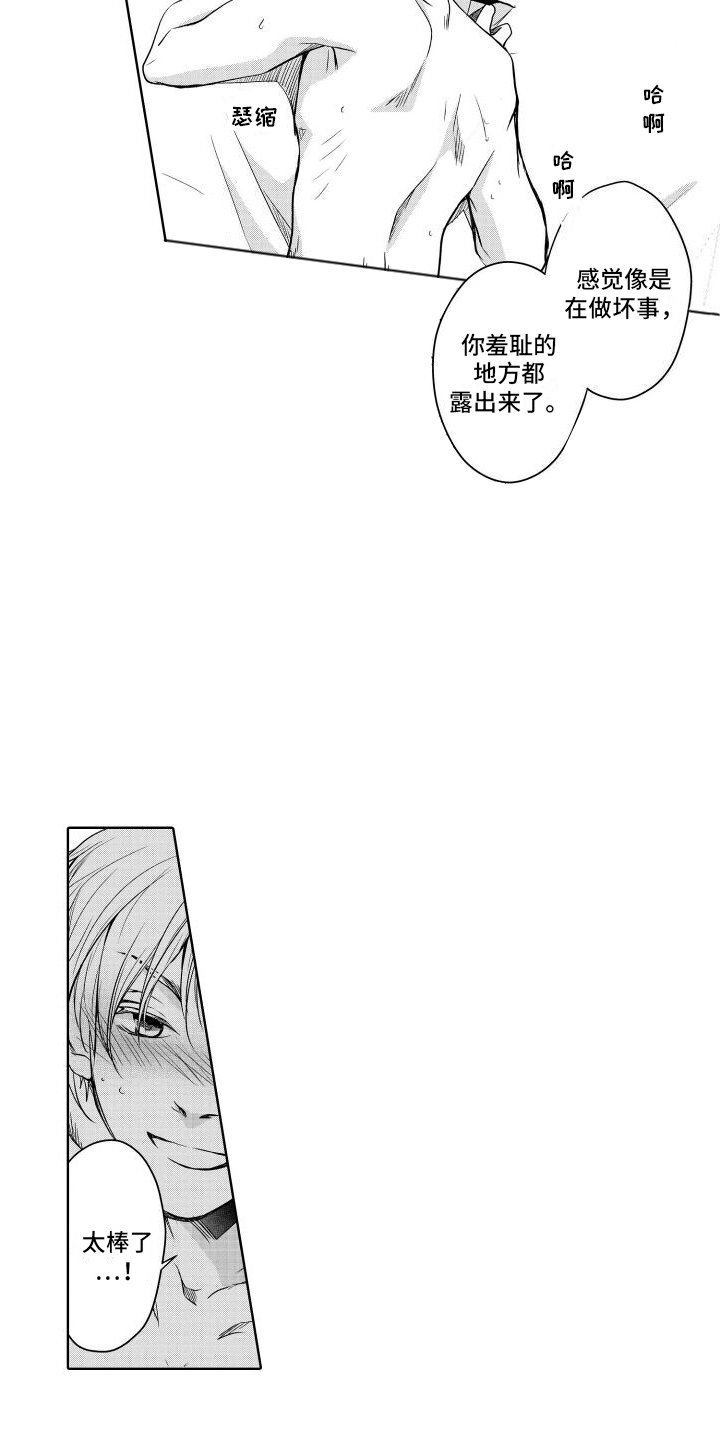 第15章：结束6