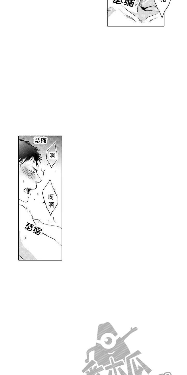 第15章：结束2