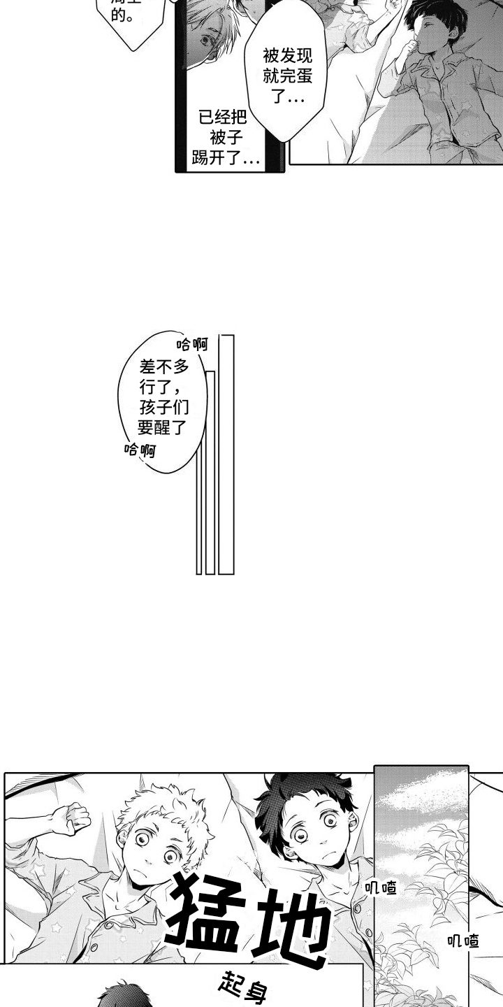 第4章：依赖11