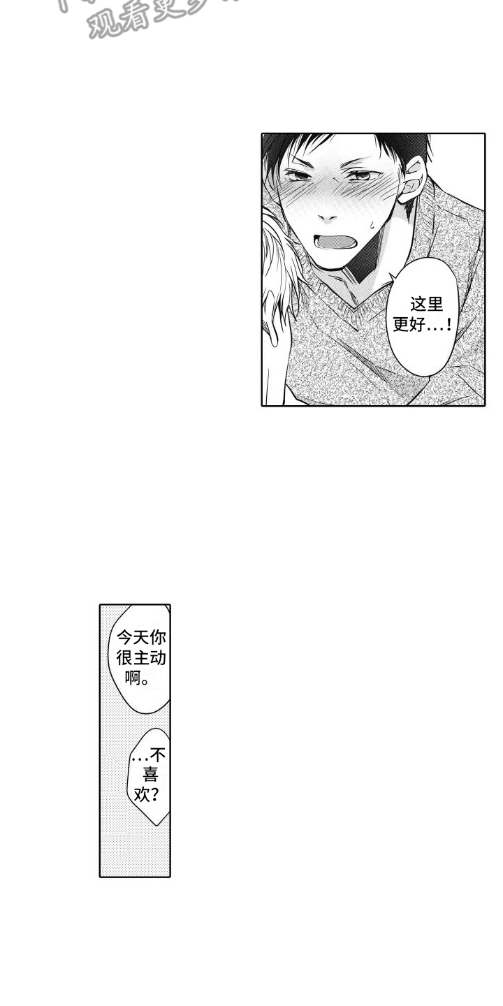 第26章：独立16