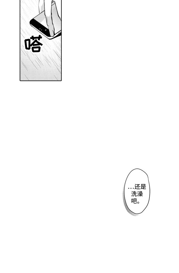 第12章：独处13