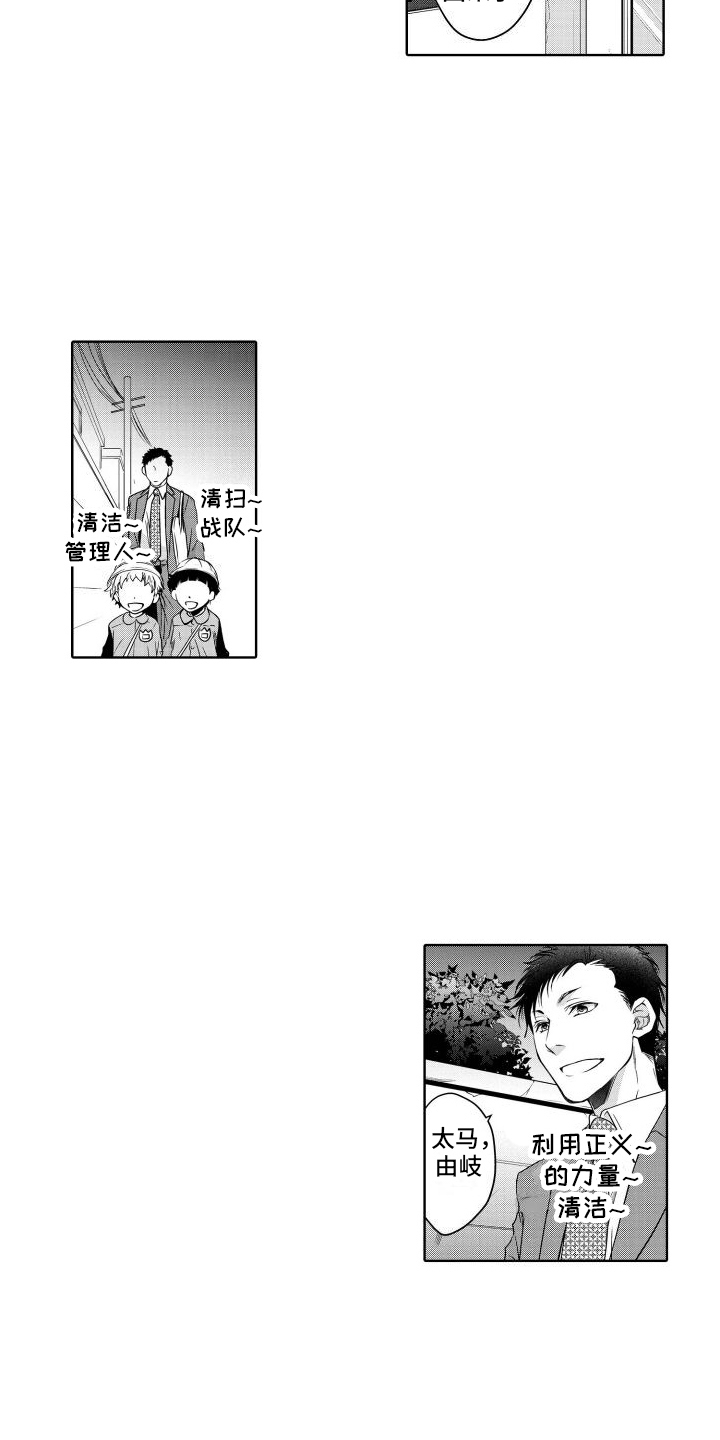 第18章：礼物1