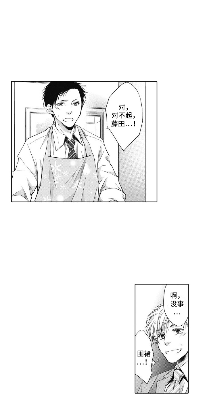第2章：帮助0