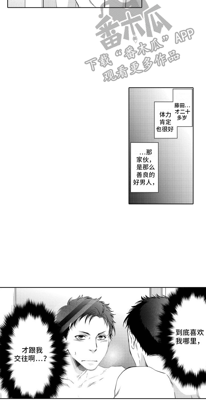 第11章：纠结10