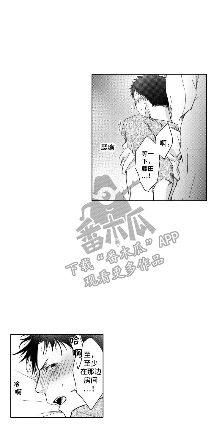 第20章：决定4