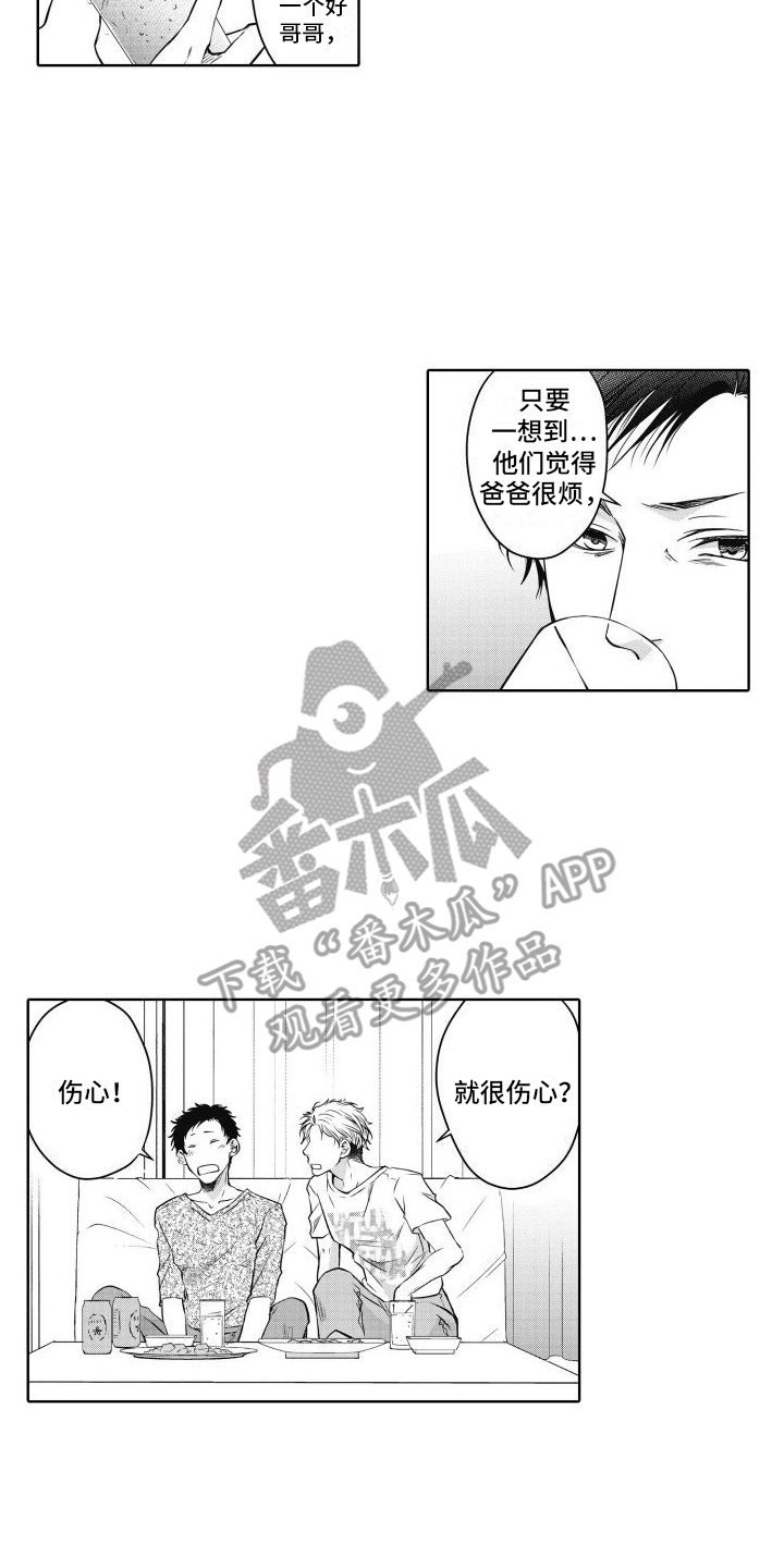 第26章：独立10