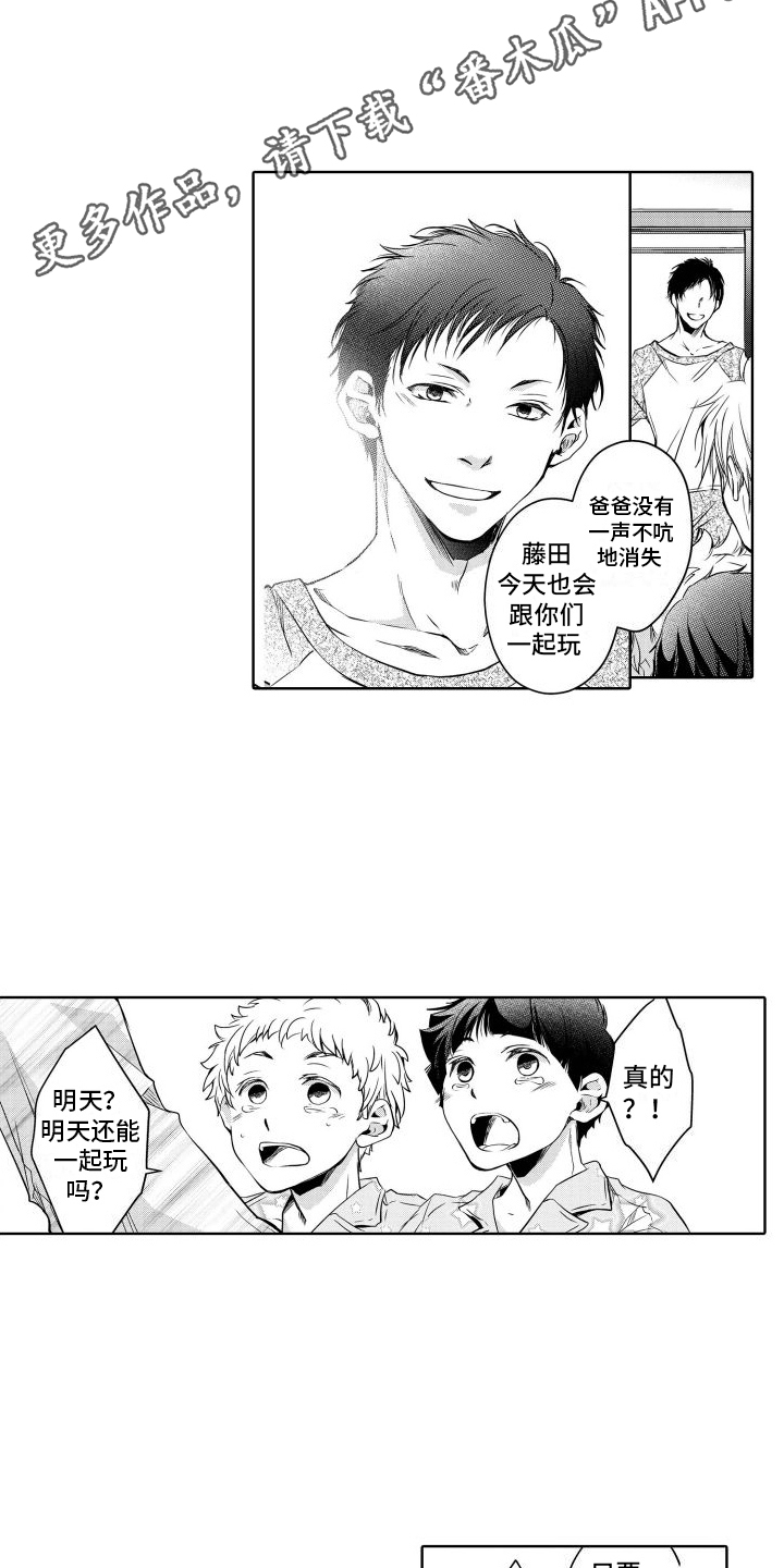 第5章：周末2