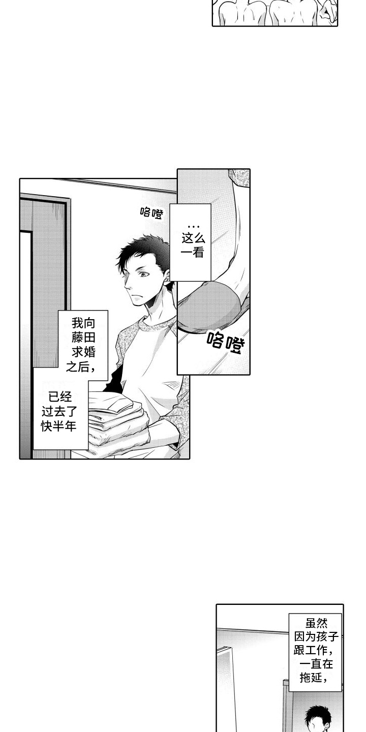 第16章：心愿8