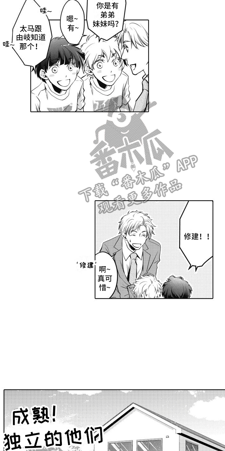 第26话1