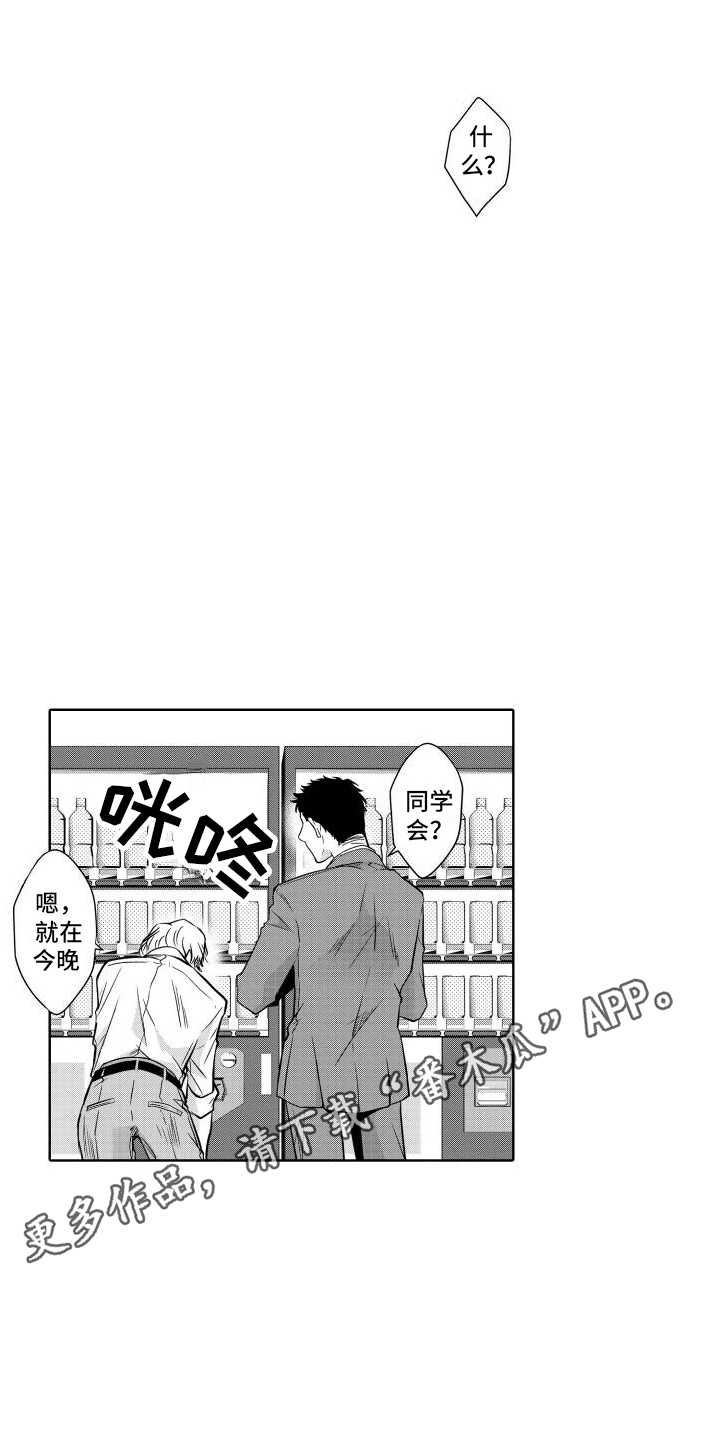 第12章：独处6