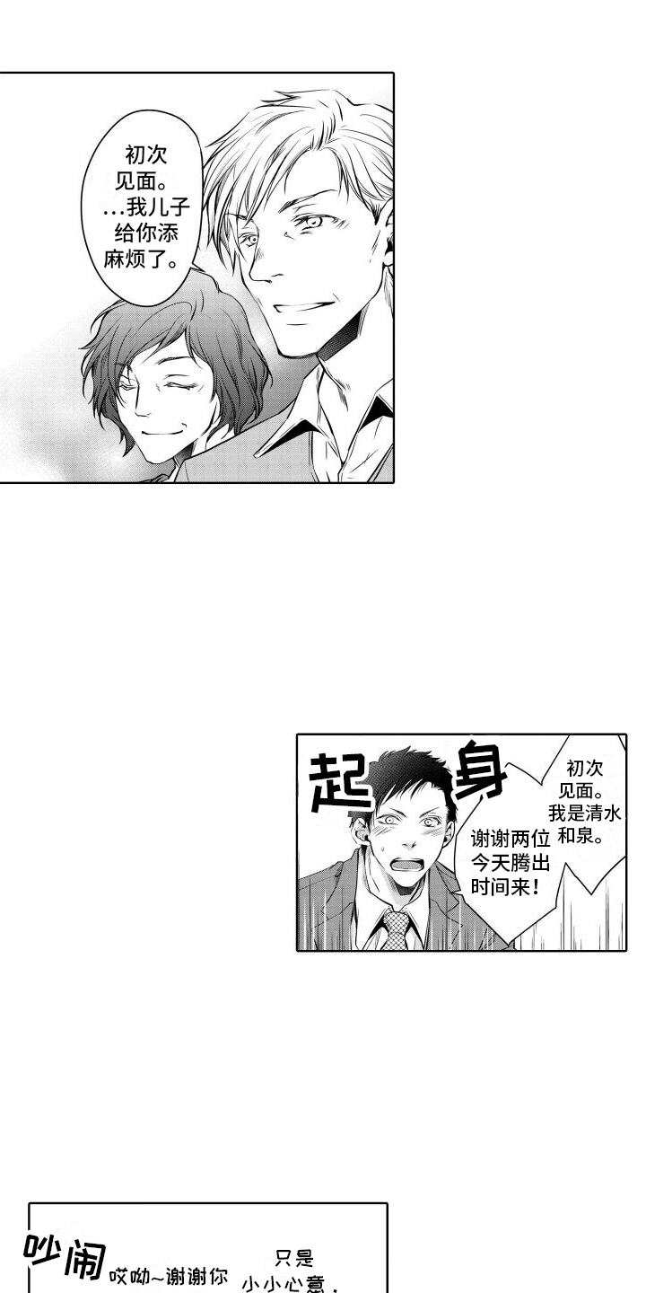 第22章：反对0