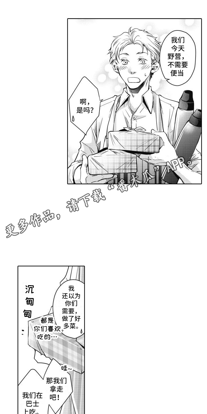 第26章：独立3