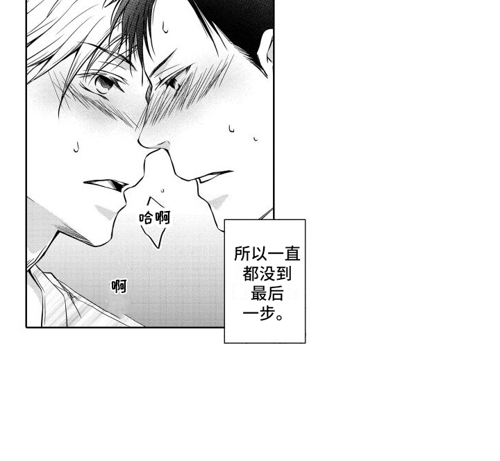 第5章：周末12