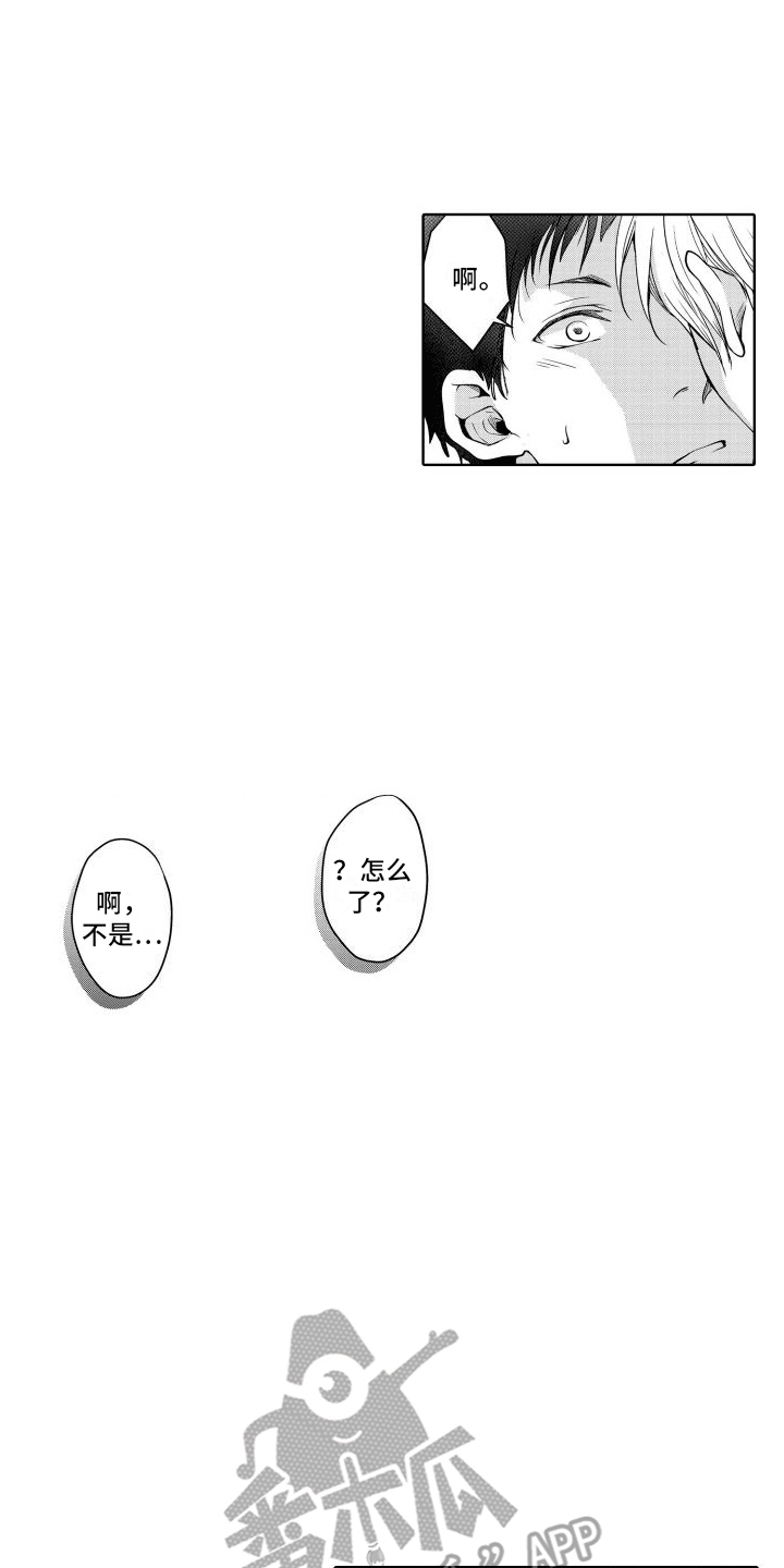 第14章：惊喜5