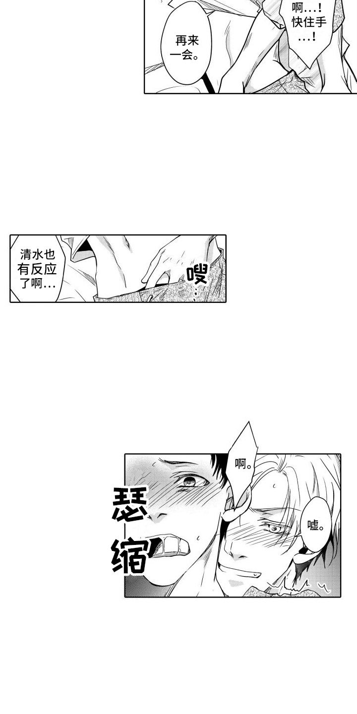 第20章：决定3