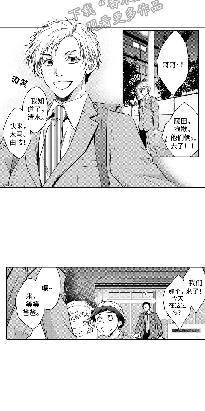 第5章：周末7