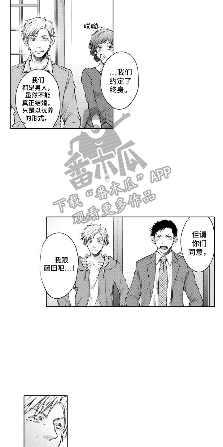 第22章：反对3