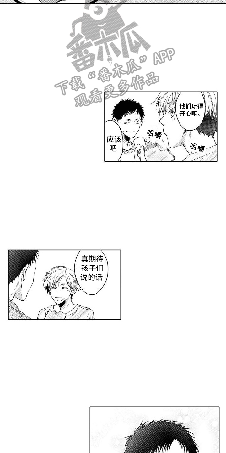 第15章：结束13