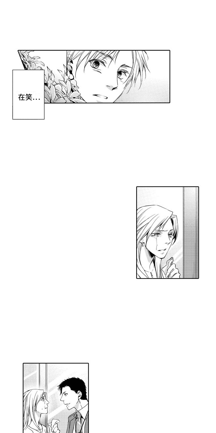 第7章：妻子5