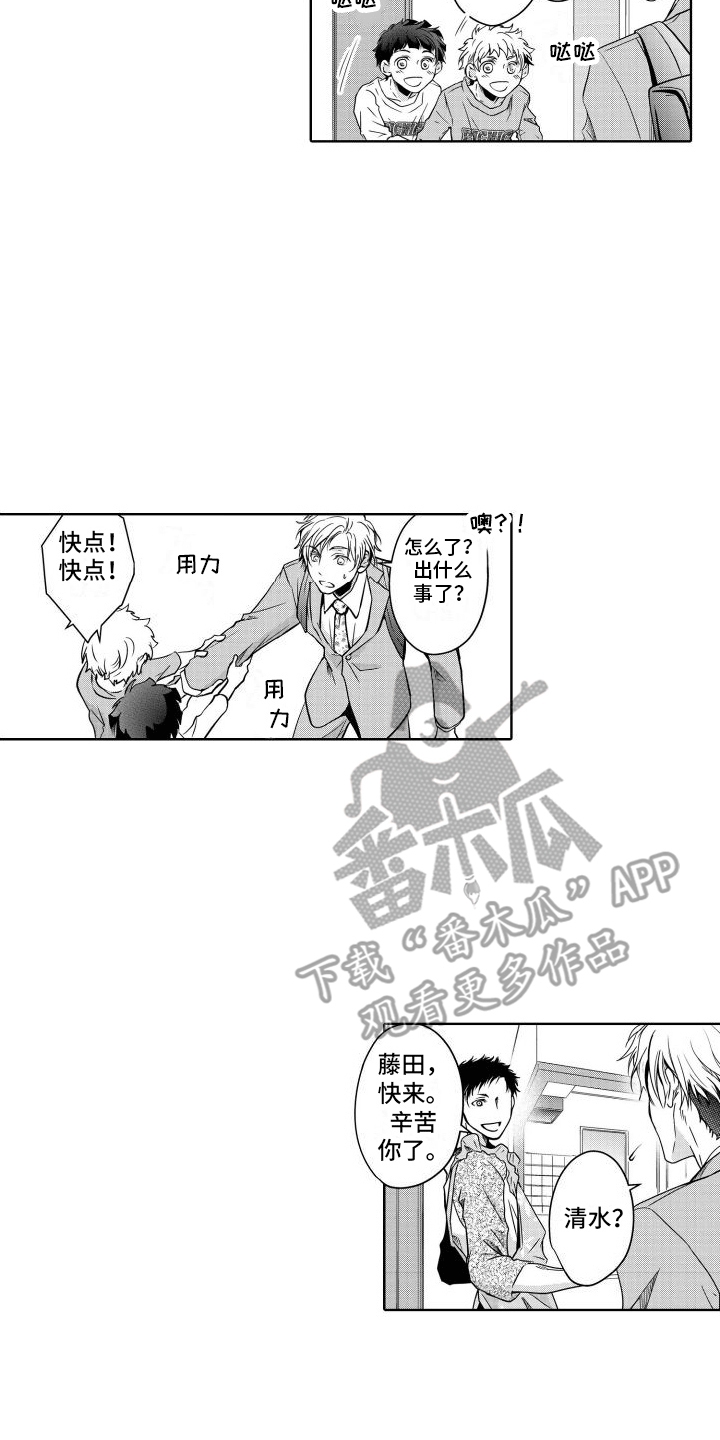 第18章：礼物7