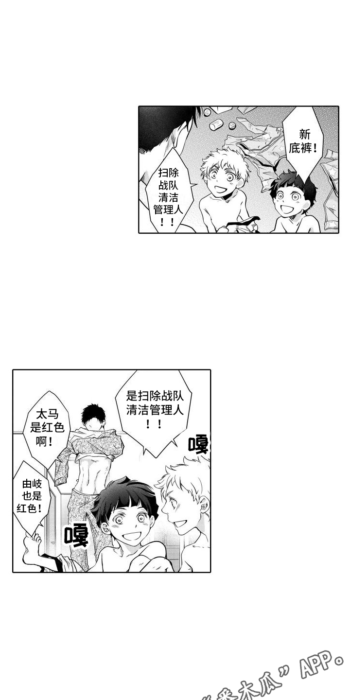 第12章：独处2