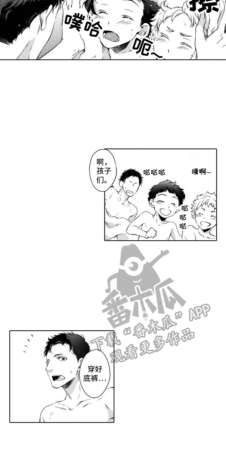 第11章：纠结7