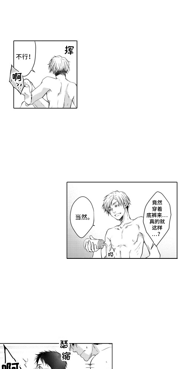第15章：结束4