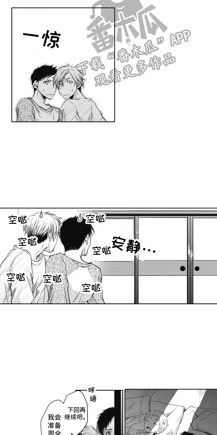 第4话10
