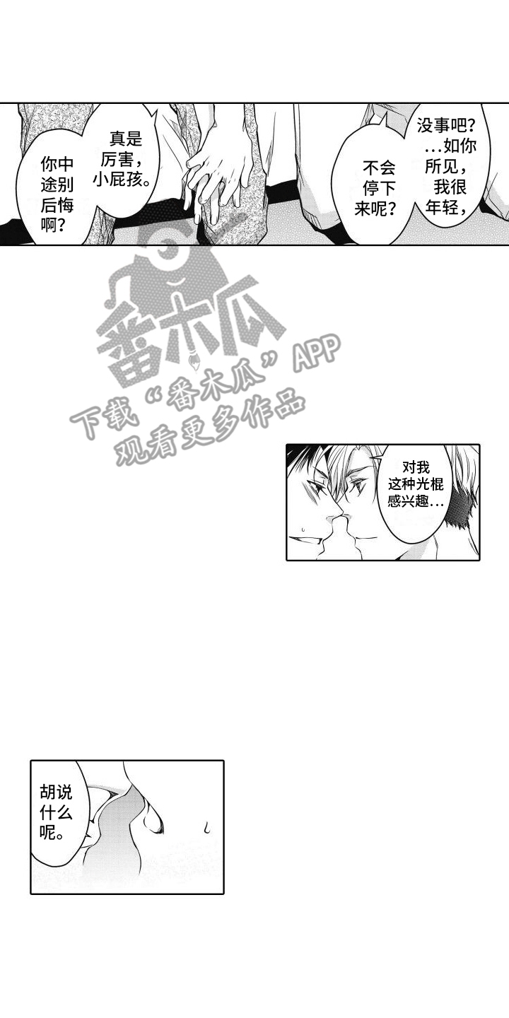 第4章：依赖8