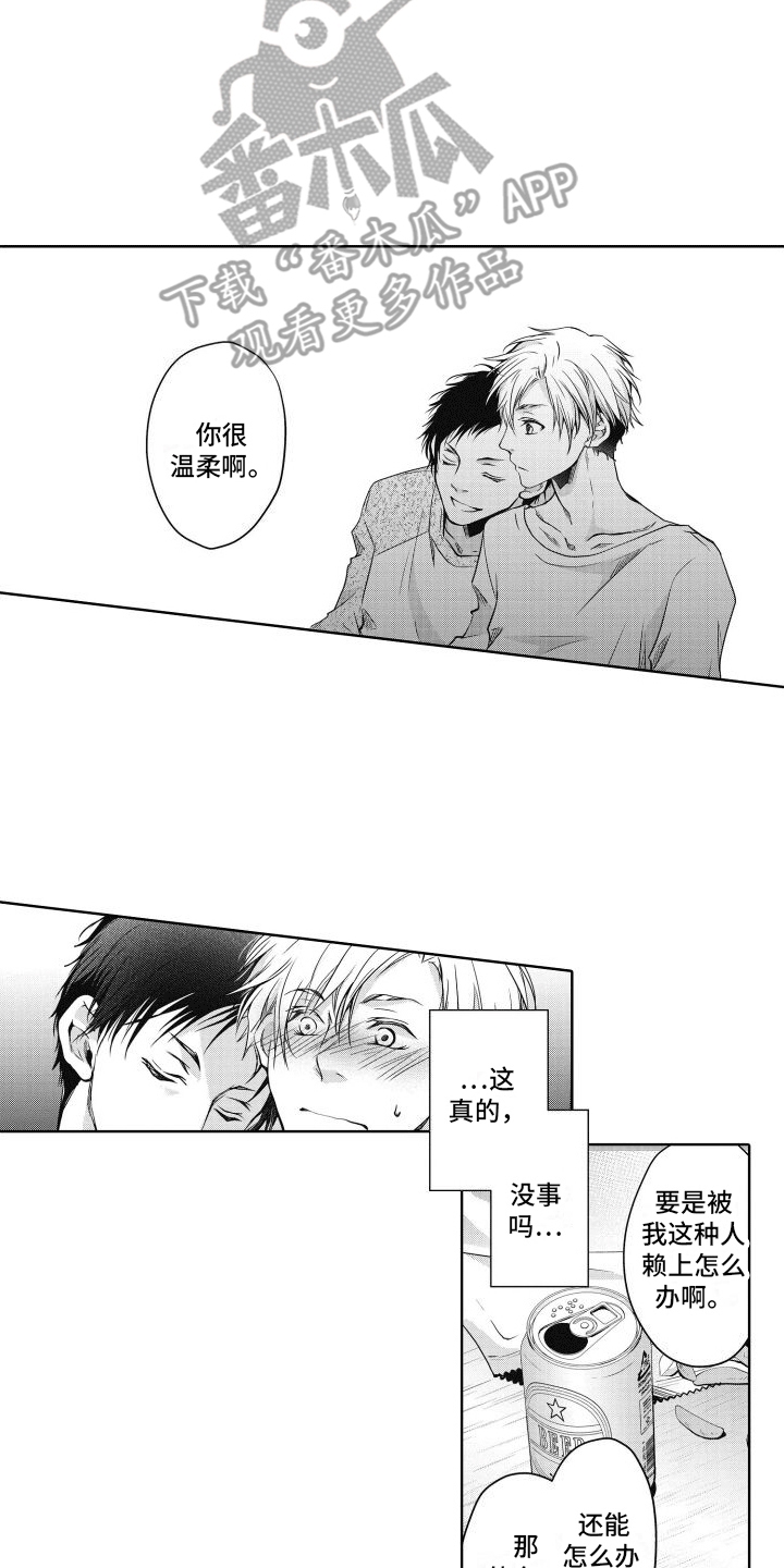 第4章：依赖5