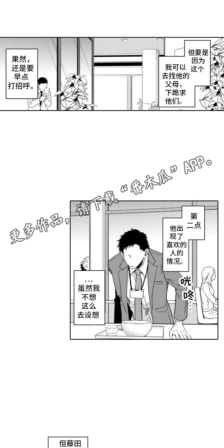 第17章：顾虑9