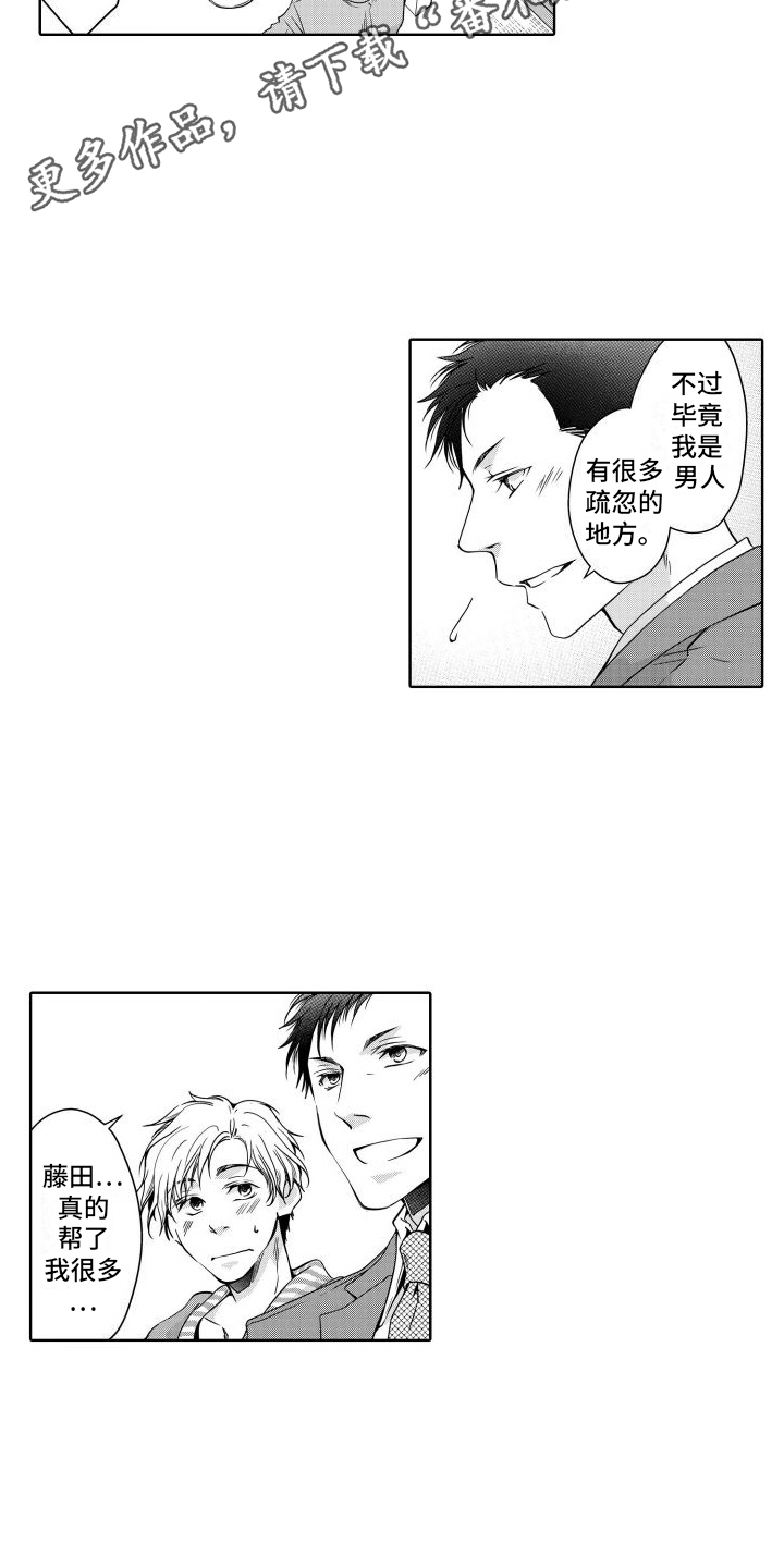 第22章：反对5