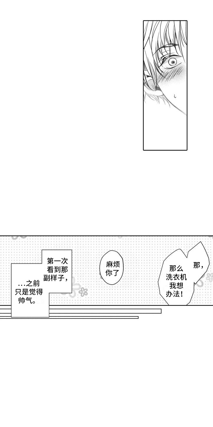 第2章：帮助10