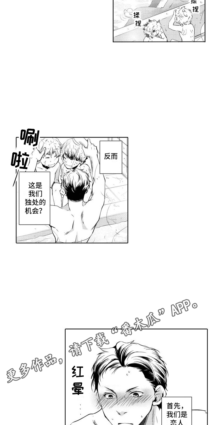 第11章：纠结5