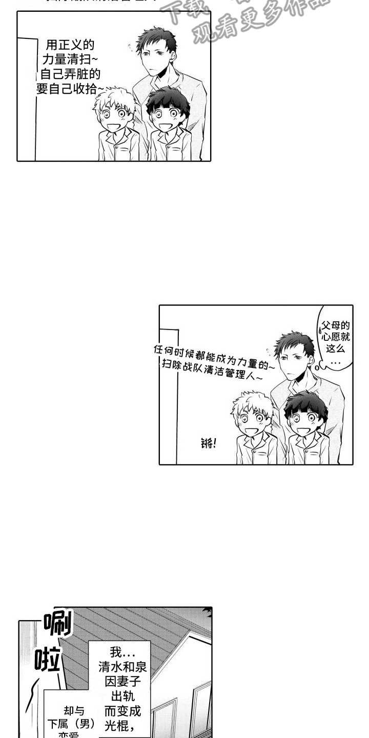 第16章：心愿1