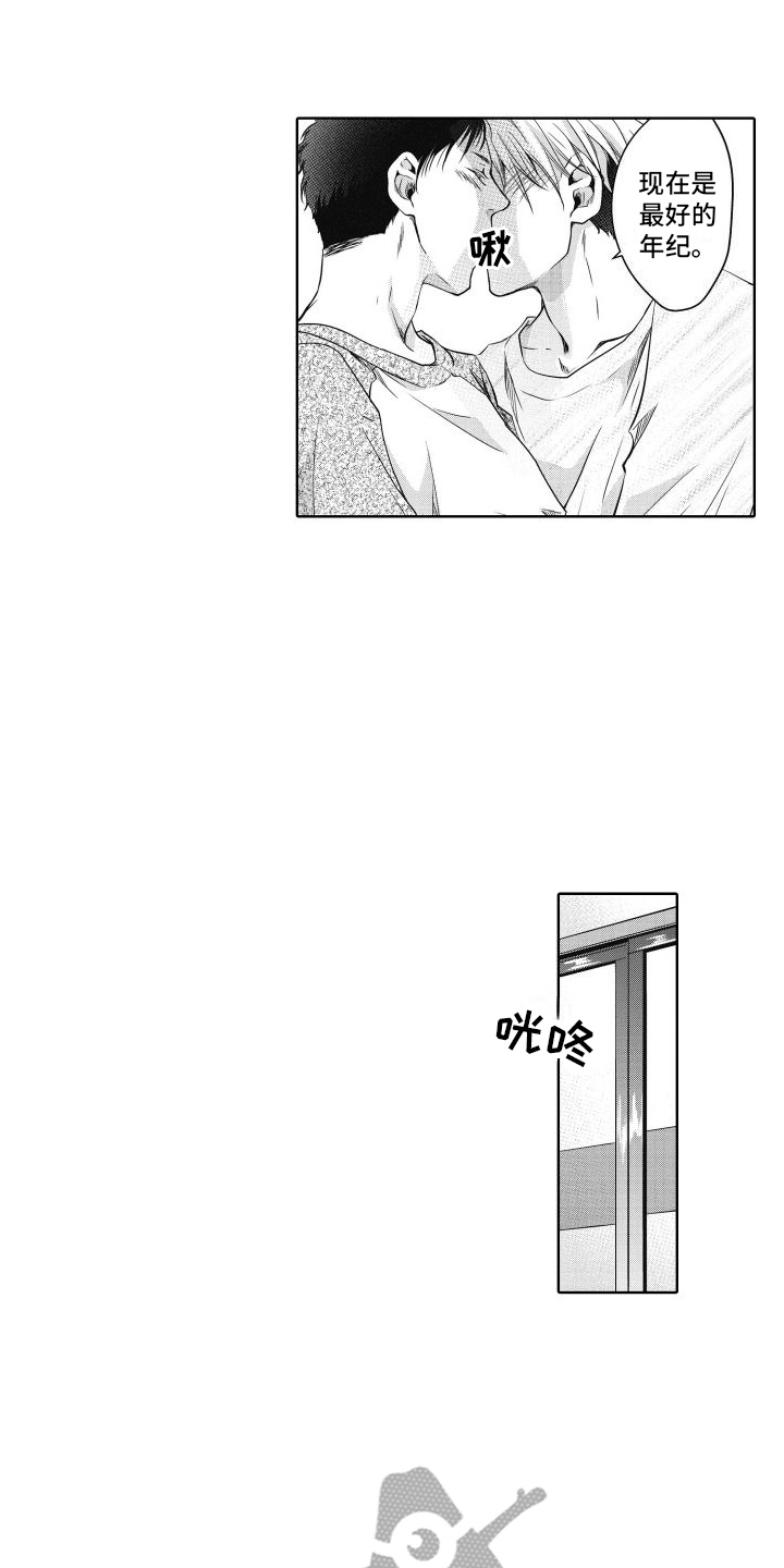 第4章：依赖9