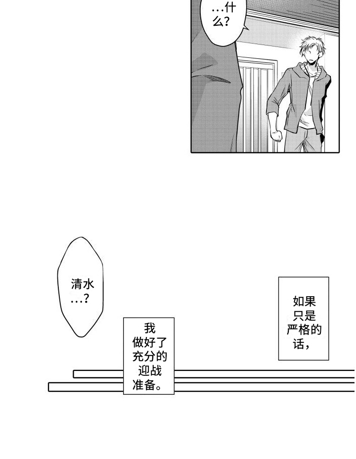 第22章：反对13