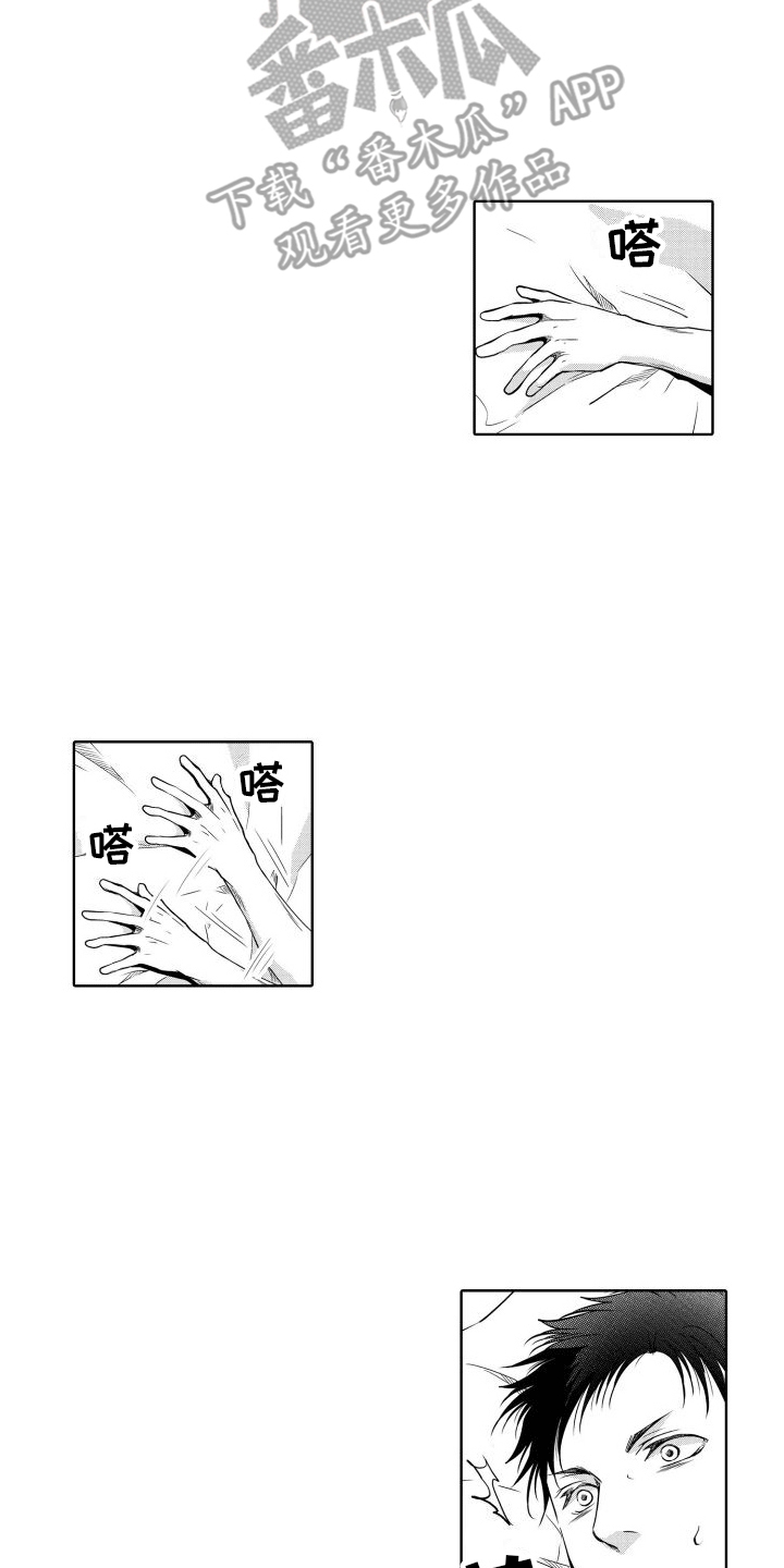 第15章：结束10