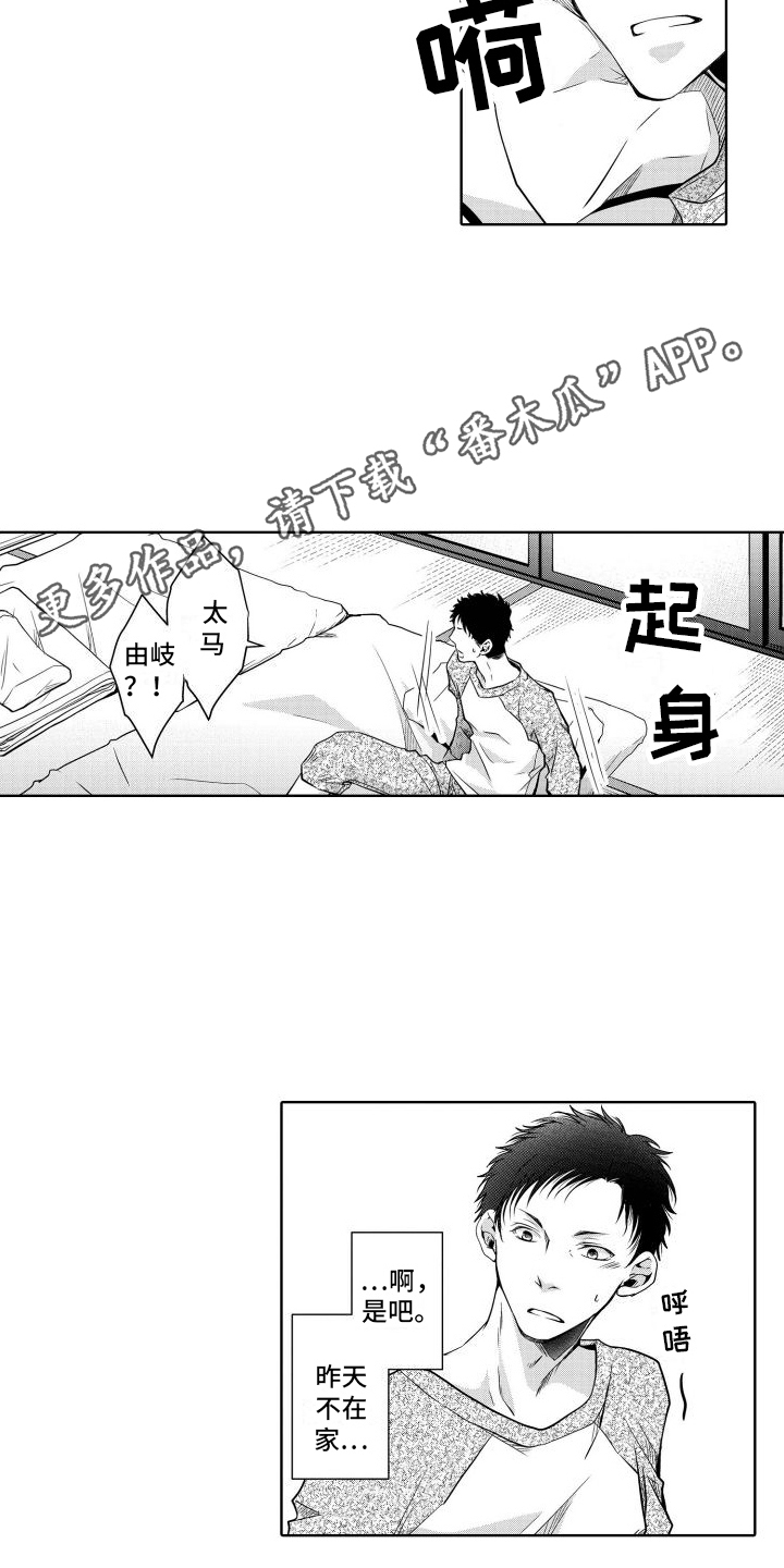 第15章：结束11