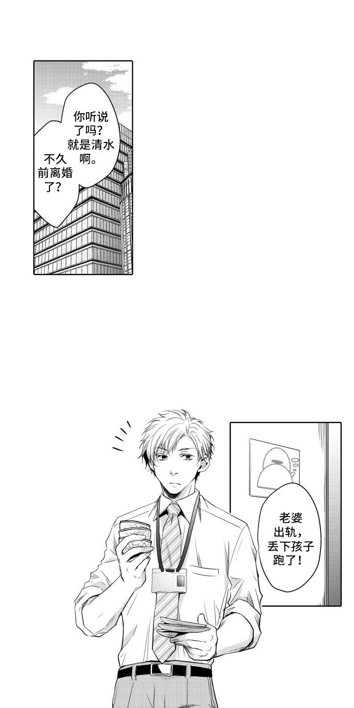 第1章：初见0