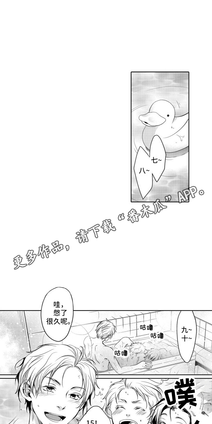第16章：心愿4