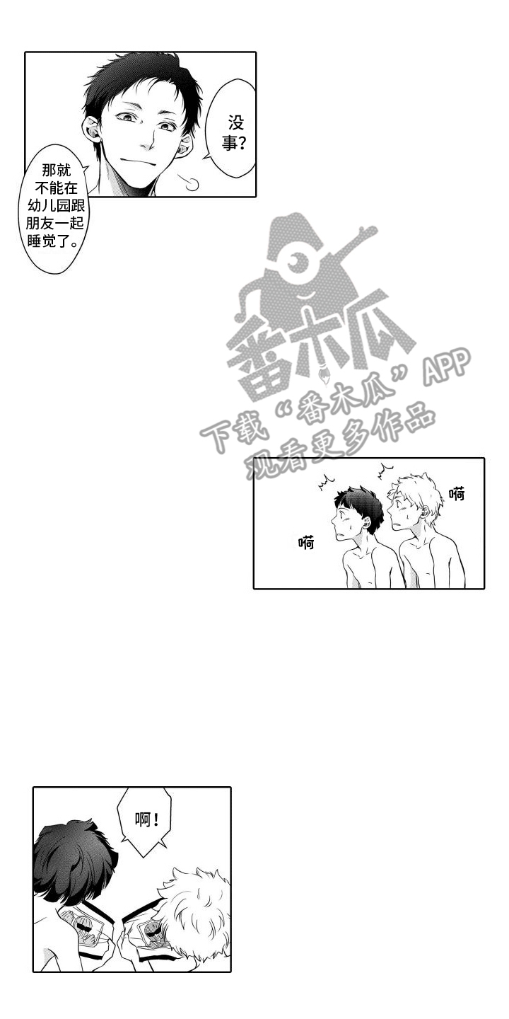 第12章：独处1