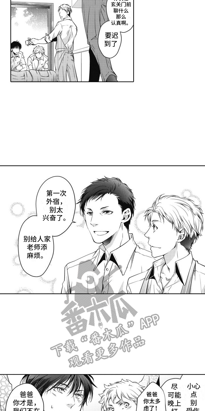 第26章：独立5