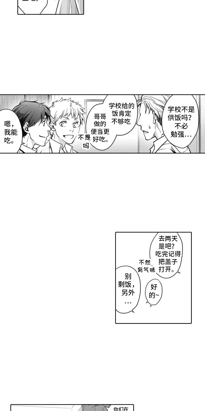 第26章：独立4
