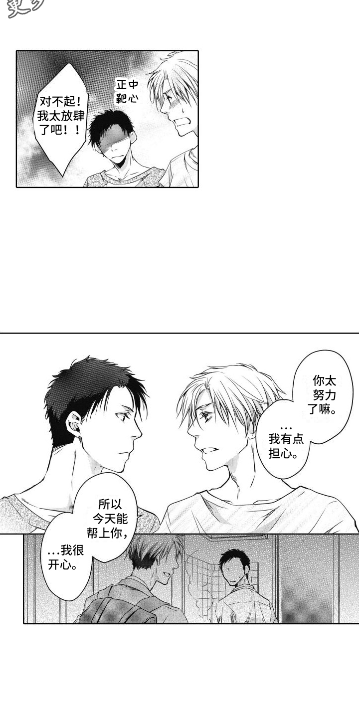 第4章：依赖3