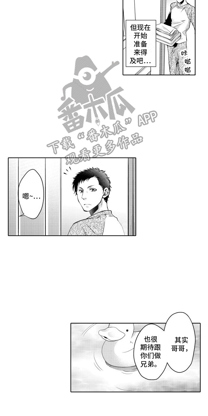 第16章：心愿9