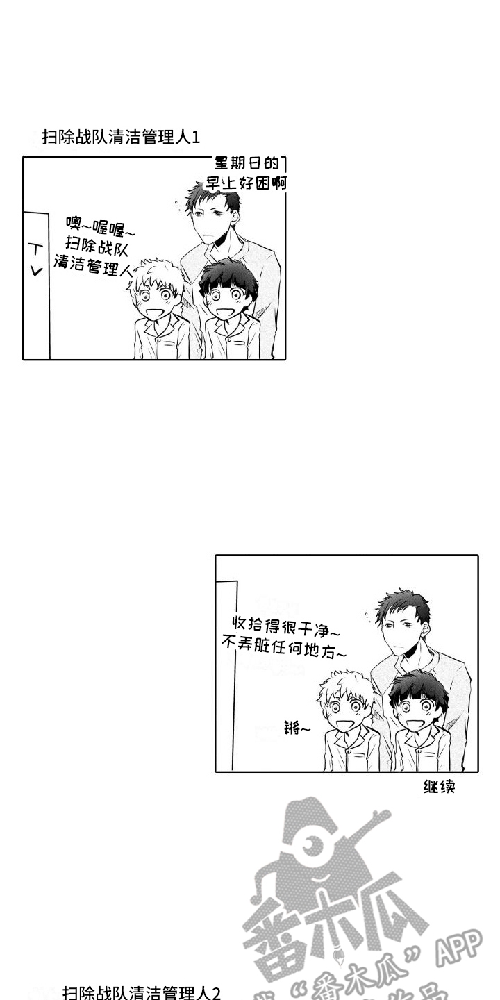 第16章：心愿0