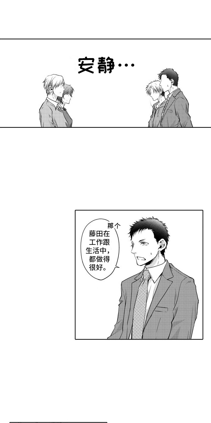 第22章：反对2