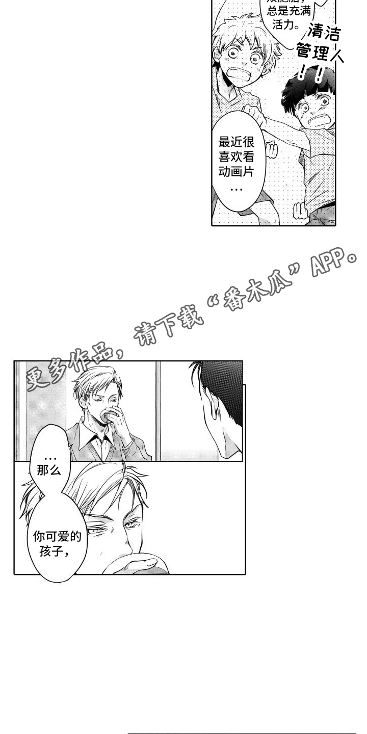 第22章：反对7