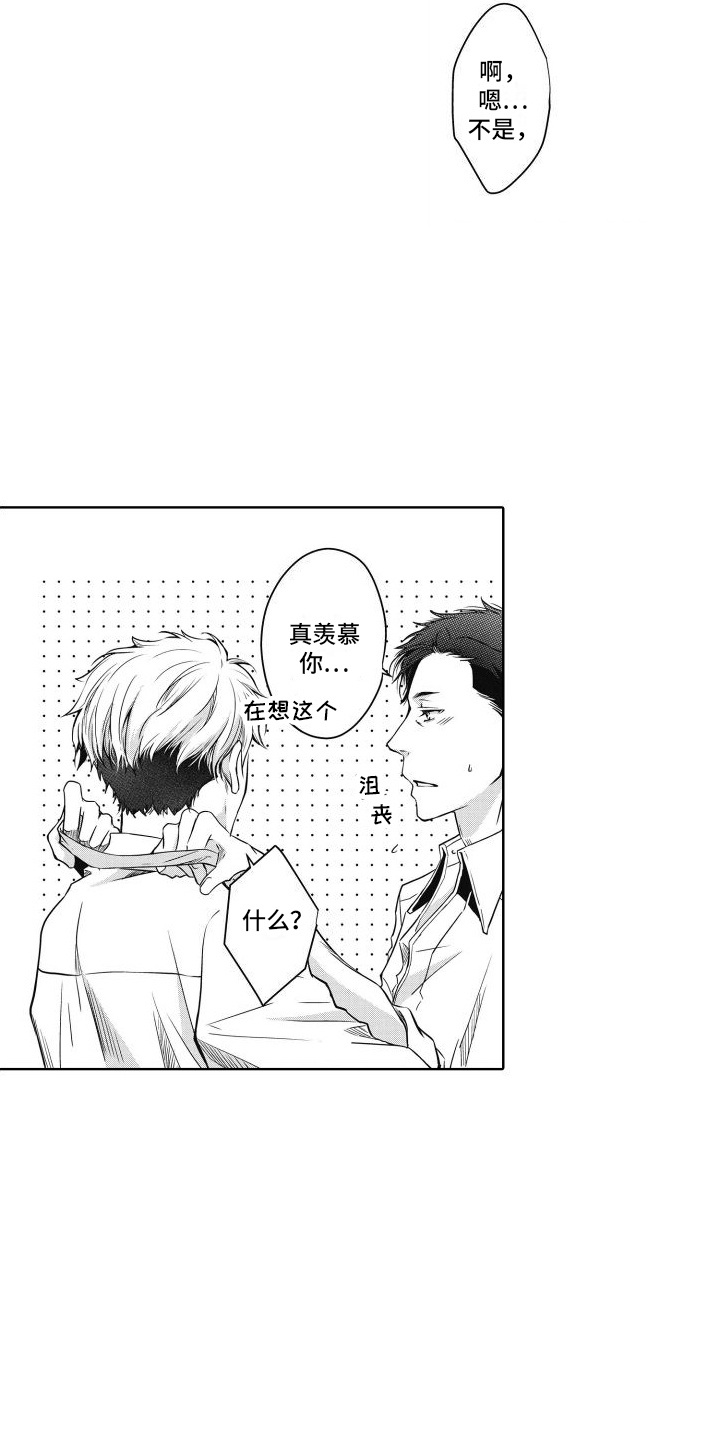 第26章：独立7